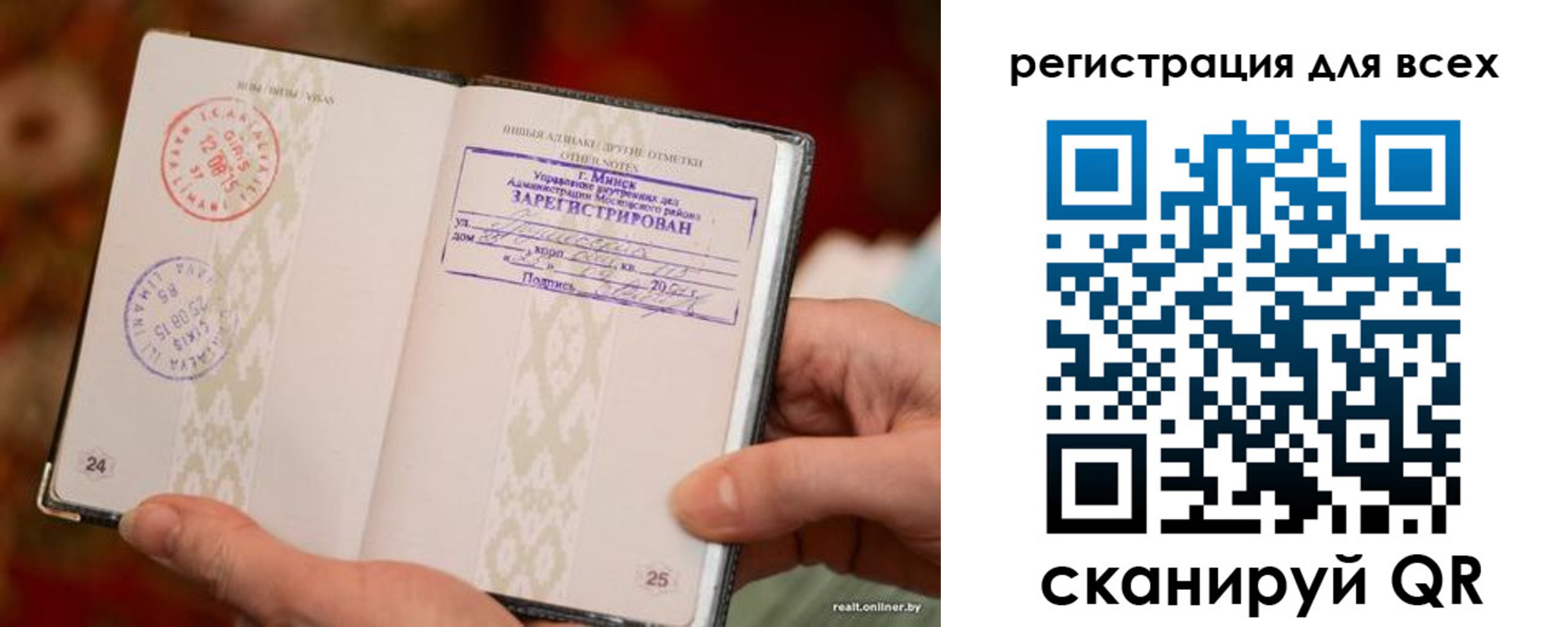 временная регистрация госуслуги в Боброве