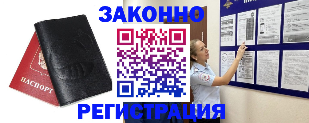 регистрация для школы в Боброве